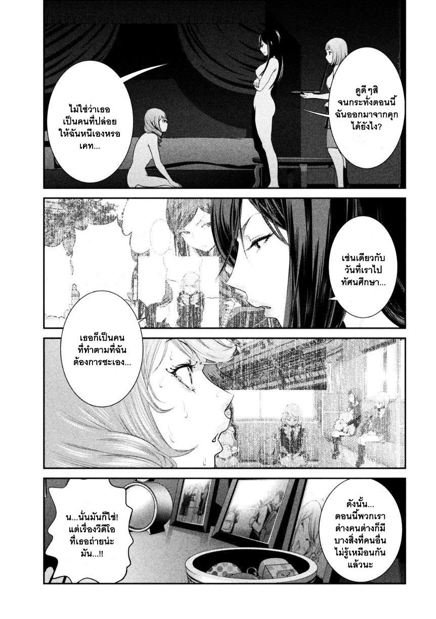 Manga-lc-com อ่านมังงะ อ่านการ์ตูน ออนไลน์ ฟรี Prison School ตอนที่ 1 2 3 4 5 6 7 8 9 10 11 12 13 14 ฟรี ไม่มีโฆษณา Manga-lc - อ่าน มังงะ อ่าน การ์ตูน ออนไลน์ อ่านมังงะ ฟรี
