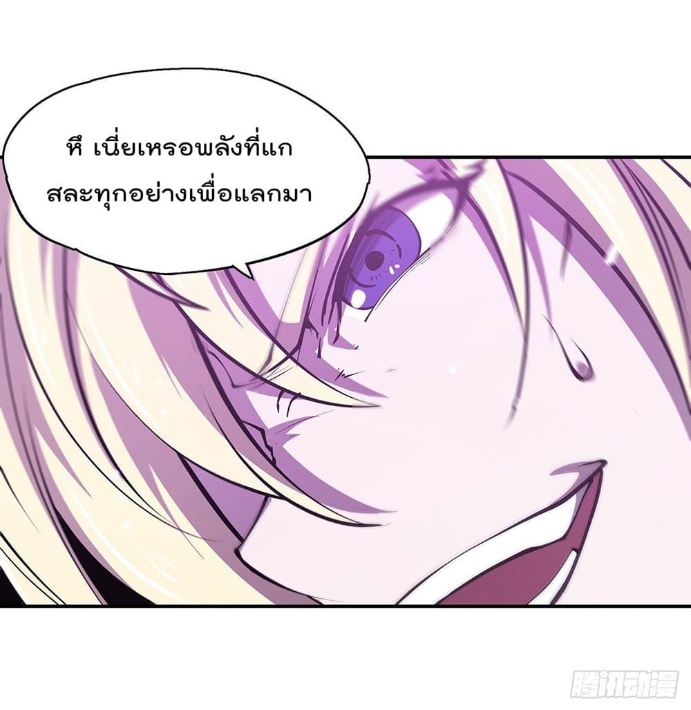 Manga-lc-com อ่านมังงะ อ่านการ์ตูน ออนไลน์ ฟรี The Strongest Knight Become To Lolicon Vampire – ผมคืออัศวินผู้แข็งแกร่งที่ถูกสาปให้กลายเป็นแวมไพร์โลลิคอน ตอนที่ 1 2 3 4 5 6 7 8 9 10 11 12 13 14 ฟรี ไม่มีโฆษณา Manga-lc - อ่าน มังงะ อ่าน การ์ตูน ออนไลน์ อ่านมังงะ ฟรี
