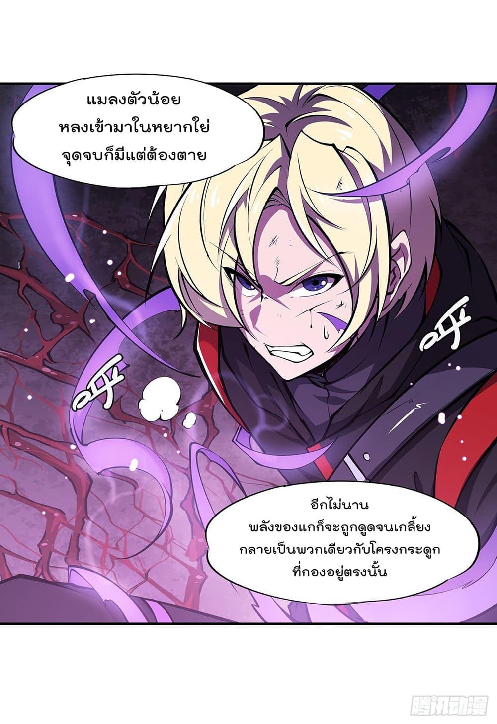 Manga-lc-com อ่านมังงะ อ่านการ์ตูน ออนไลน์ ฟรี The Strongest Knight Become To Lolicon Vampire – ผมคืออัศวินผู้แข็งแกร่งที่ถูกสาปให้กลายเป็นแวมไพร์โลลิคอน ตอนที่ 1 2 3 4 5 6 7 8 9 10 11 12 13 14 ฟรี ไม่มีโฆษณา Manga-lc - อ่าน มังงะ อ่าน การ์ตูน ออนไลน์ อ่านมังงะ ฟรี