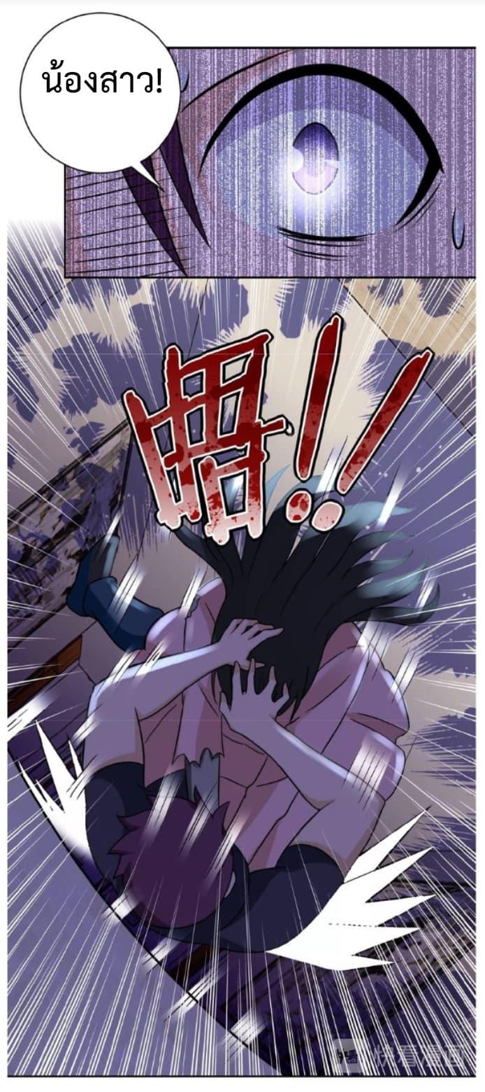 Manga-lc-com อ่านมังงะ อ่านการ์ตูน ออนไลน์ ฟรี Apocalyptic Super System ตอนที่ 1 2 3 4 5 6 7 8 9 10 11 12 13 14 ฟรี ไม่มีโฆษณา Manga-lc - อ่าน มังงะ อ่าน การ์ตูน ออนไลน์ อ่านมังงะ ฟรี