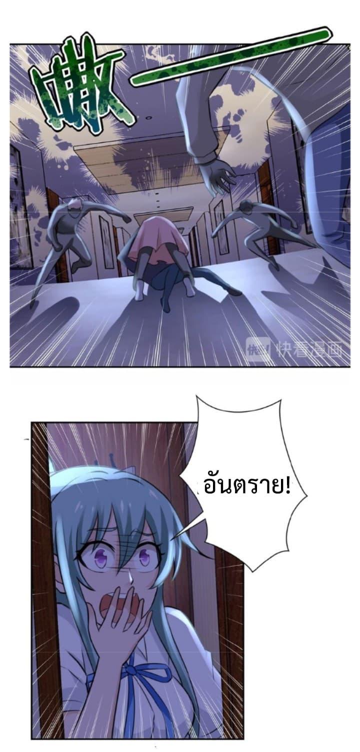 Manga-lc-com อ่านมังงะ อ่านการ์ตูน ออนไลน์ ฟรี Apocalyptic Super System ตอนที่ 1 2 3 4 5 6 7 8 9 10 11 12 13 14 ฟรี ไม่มีโฆษณา Manga-lc - อ่าน มังงะ อ่าน การ์ตูน ออนไลน์ อ่านมังงะ ฟรี