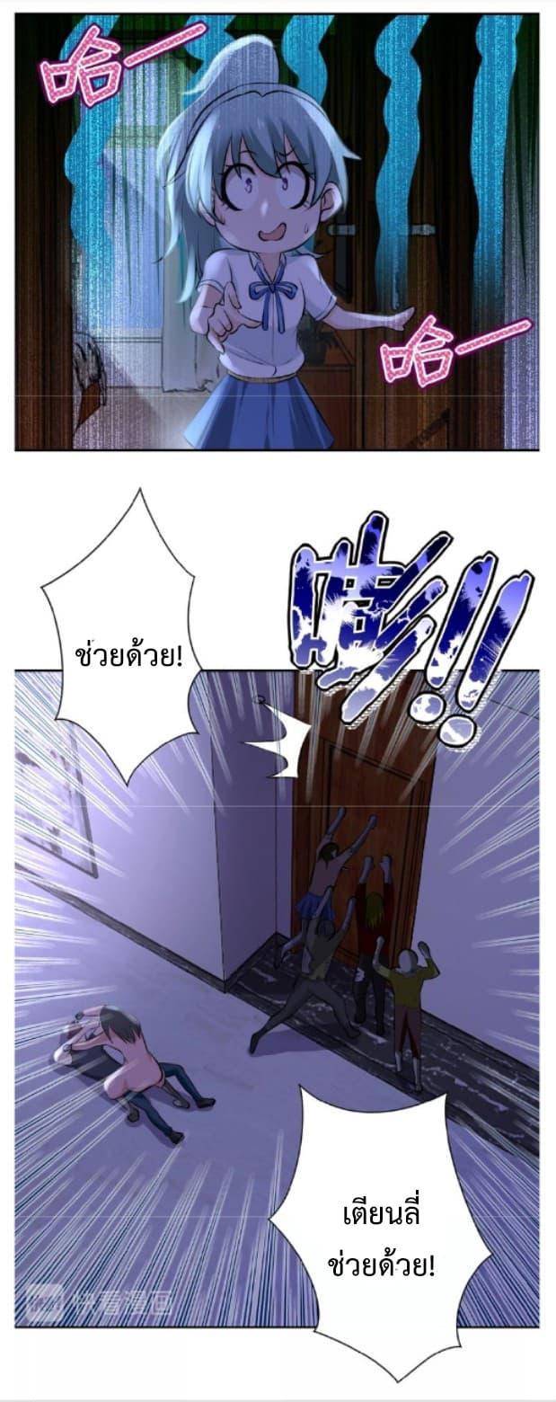 Manga-lc-com อ่านมังงะ อ่านการ์ตูน ออนไลน์ ฟรี Apocalyptic Super System ตอนที่ 1 2 3 4 5 6 7 8 9 10 11 12 13 14 ฟรี ไม่มีโฆษณา Manga-lc - อ่าน มังงะ อ่าน การ์ตูน ออนไลน์ อ่านมังงะ ฟรี