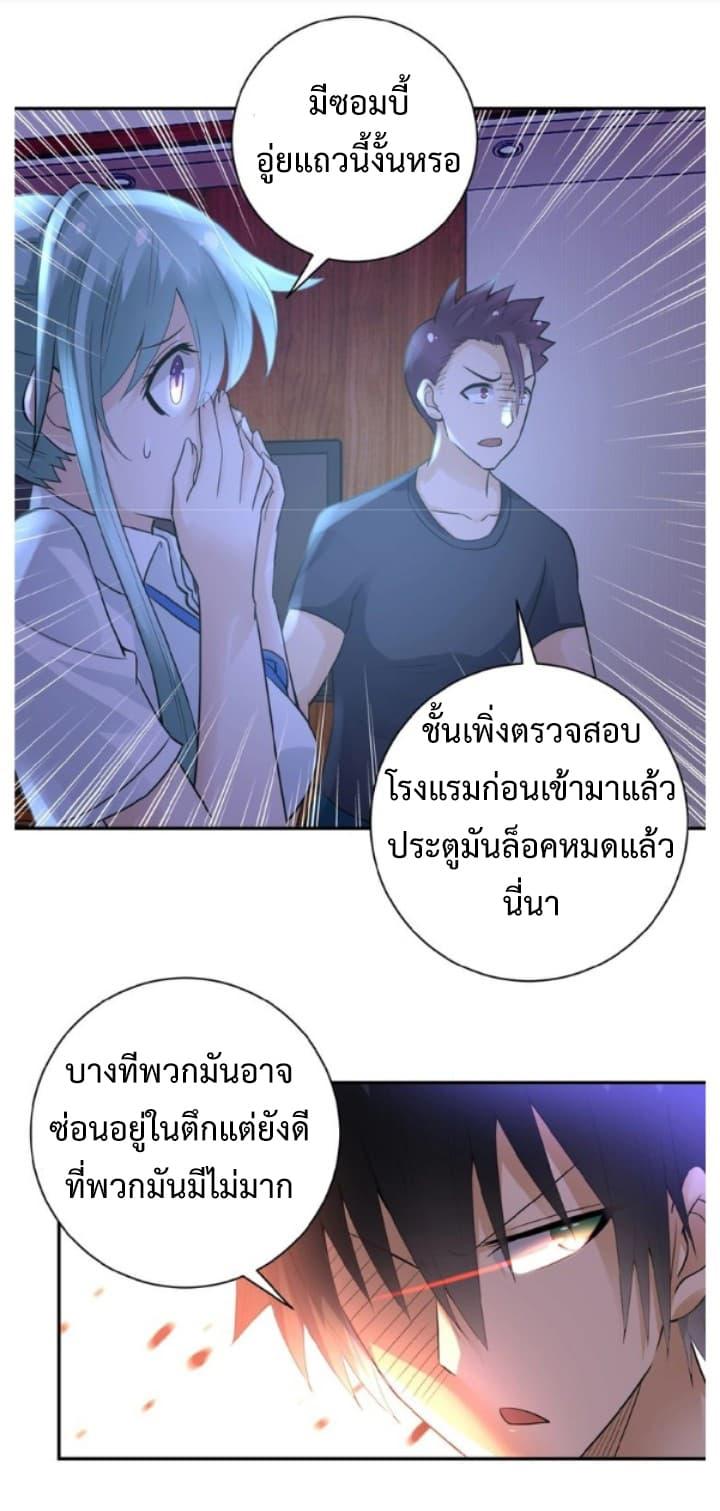 Manga-lc-com อ่านมังงะ อ่านการ์ตูน ออนไลน์ ฟรี Apocalyptic Super System ตอนที่ 1 2 3 4 5 6 7 8 9 10 11 12 13 14 ฟรี ไม่มีโฆษณา Manga-lc - อ่าน มังงะ อ่าน การ์ตูน ออนไลน์ อ่านมังงะ ฟรี