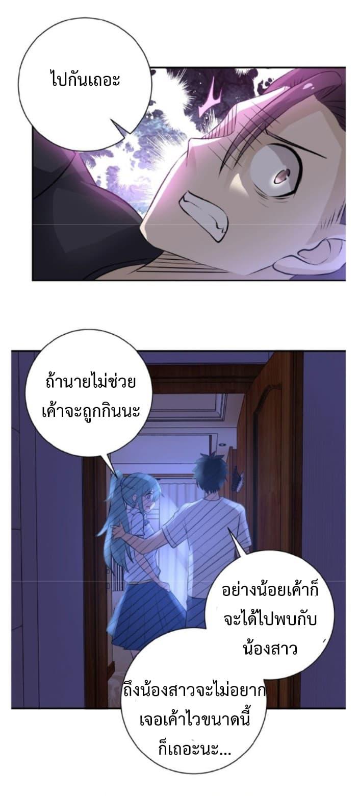 Manga-lc-com อ่านมังงะ อ่านการ์ตูน ออนไลน์ ฟรี Apocalyptic Super System ตอนที่ 1 2 3 4 5 6 7 8 9 10 11 12 13 14 ฟรี ไม่มีโฆษณา Manga-lc - อ่าน มังงะ อ่าน การ์ตูน ออนไลน์ อ่านมังงะ ฟรี