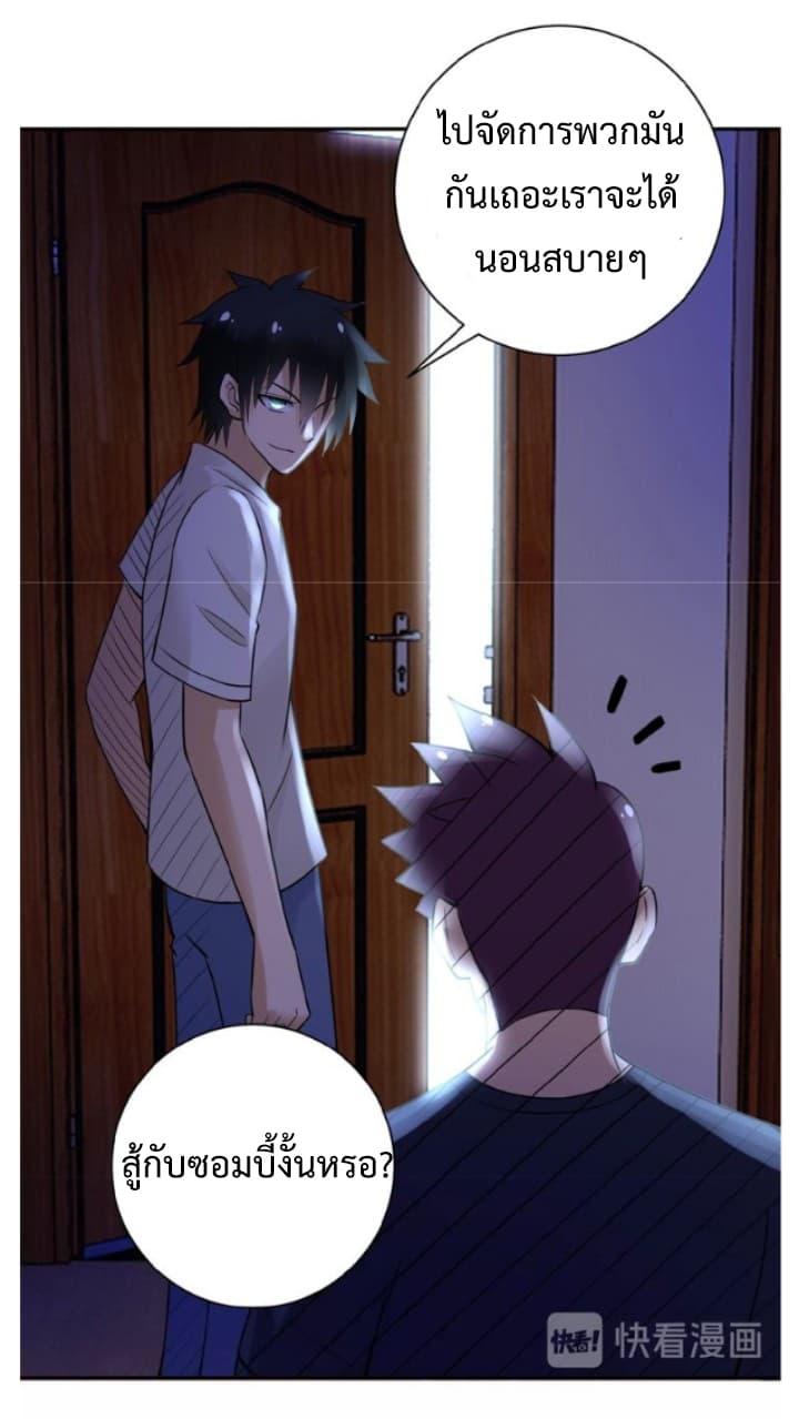 Manga-lc-com อ่านมังงะ อ่านการ์ตูน ออนไลน์ ฟรี Apocalyptic Super System ตอนที่ 1 2 3 4 5 6 7 8 9 10 11 12 13 14 ฟรี ไม่มีโฆษณา Manga-lc - อ่าน มังงะ อ่าน การ์ตูน ออนไลน์ อ่านมังงะ ฟรี
