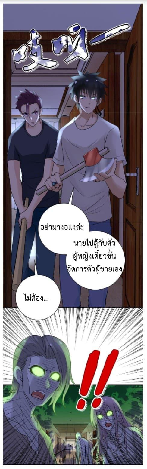 Manga-lc-com อ่านมังงะ อ่านการ์ตูน ออนไลน์ ฟรี Apocalyptic Super System ตอนที่ 1 2 3 4 5 6 7 8 9 10 11 12 13 14 ฟรี ไม่มีโฆษณา Manga-lc - อ่าน มังงะ อ่าน การ์ตูน ออนไลน์ อ่านมังงะ ฟรี