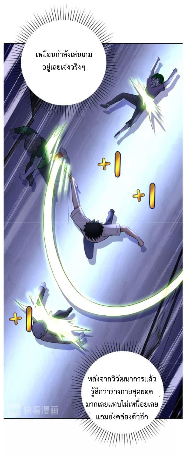 Manga-lc-com อ่านมังงะ อ่านการ์ตูน ออนไลน์ ฟรี Apocalyptic Super System ตอนที่ 1 2 3 4 5 6 7 8 9 10 11 12 13 14 ฟรี ไม่มีโฆษณา Manga-lc - อ่าน มังงะ อ่าน การ์ตูน ออนไลน์ อ่านมังงะ ฟรี