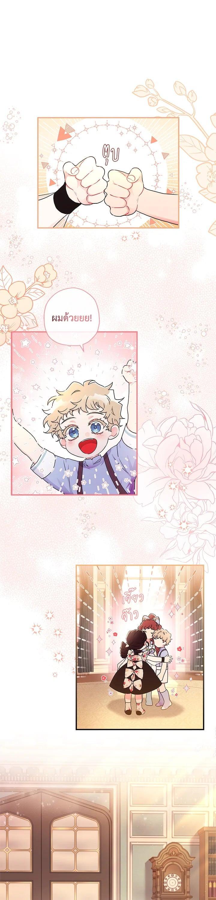 Manga-lc-com อ่านมังงะ อ่านการ์ตูน ออนไลน์ ฟรี I became the male leads adopted daughter ตอนที่ 1 2 3 4 5 6 7 8 9 10 11 12 13 14 ฟรี ไม่มีโฆษณา Manga-lc - อ่าน มังงะ อ่าน การ์ตูน ออนไลน์ อ่านมังงะ ฟรี