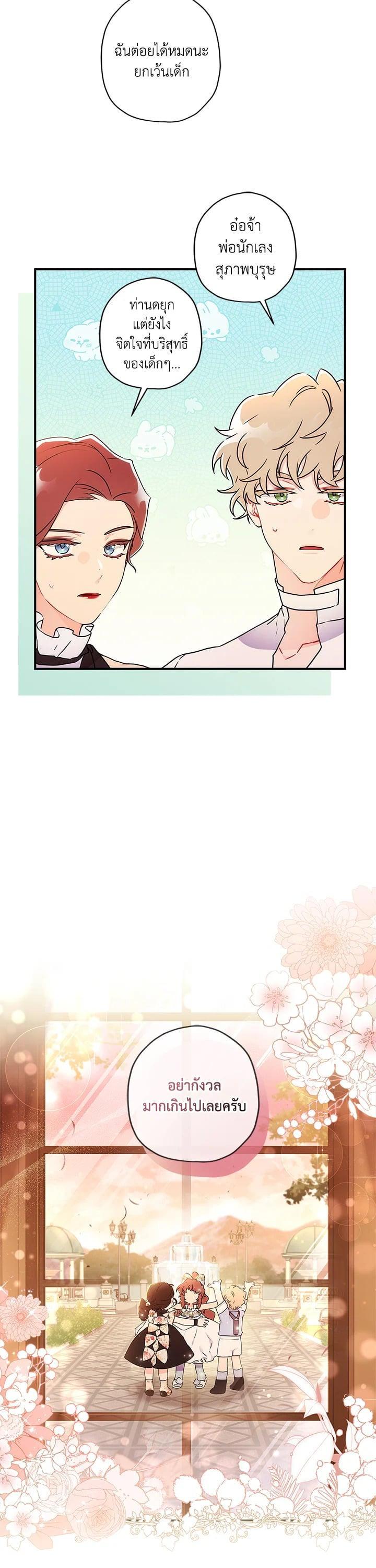 Manga-lc-com อ่านมังงะ อ่านการ์ตูน ออนไลน์ ฟรี I became the male leads adopted daughter ตอนที่ 1 2 3 4 5 6 7 8 9 10 11 12 13 14 ฟรี ไม่มีโฆษณา Manga-lc - อ่าน มังงะ อ่าน การ์ตูน ออนไลน์ อ่านมังงะ ฟรี