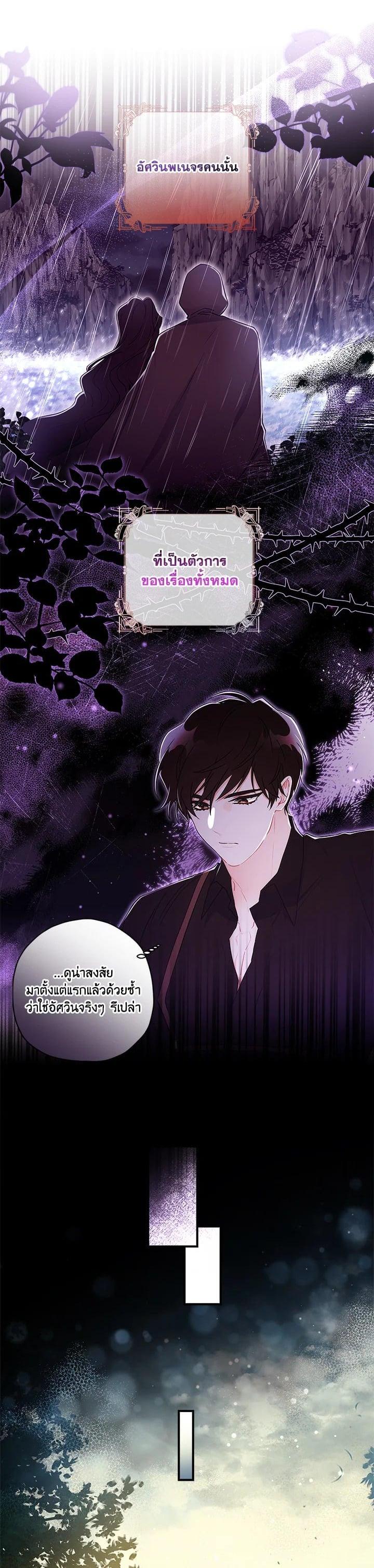 Manga-lc-com อ่านมังงะ อ่านการ์ตูน ออนไลน์ ฟรี I became the male leads adopted daughter ตอนที่ 1 2 3 4 5 6 7 8 9 10 11 12 13 14 ฟรี ไม่มีโฆษณา Manga-lc - อ่าน มังงะ อ่าน การ์ตูน ออนไลน์ อ่านมังงะ ฟรี