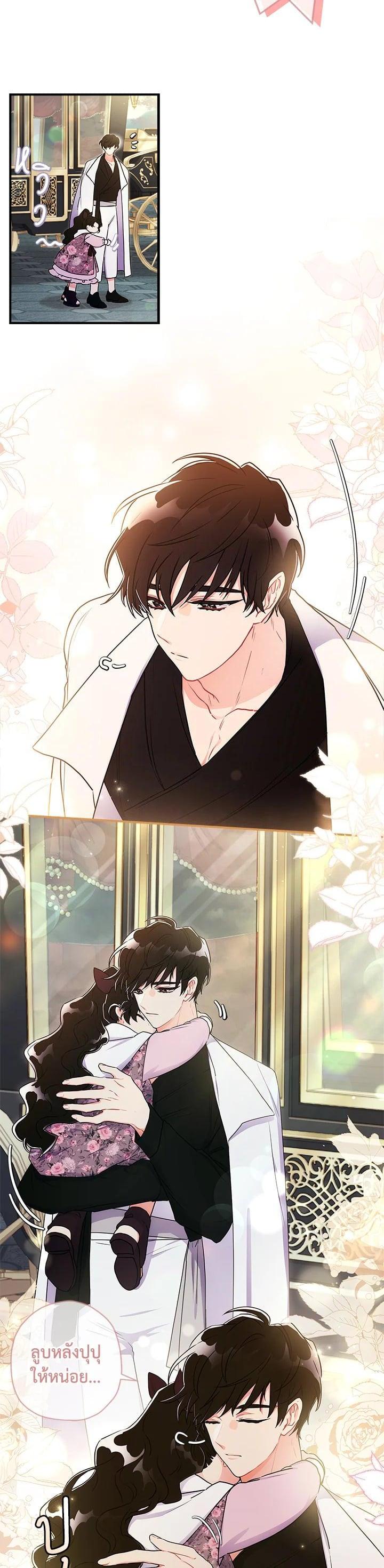 Manga-lc-com อ่านมังงะ อ่านการ์ตูน ออนไลน์ ฟรี I became the male leads adopted daughter ตอนที่ 1 2 3 4 5 6 7 8 9 10 11 12 13 14 ฟรี ไม่มีโฆษณา Manga-lc - อ่าน มังงะ อ่าน การ์ตูน ออนไลน์ อ่านมังงะ ฟรี