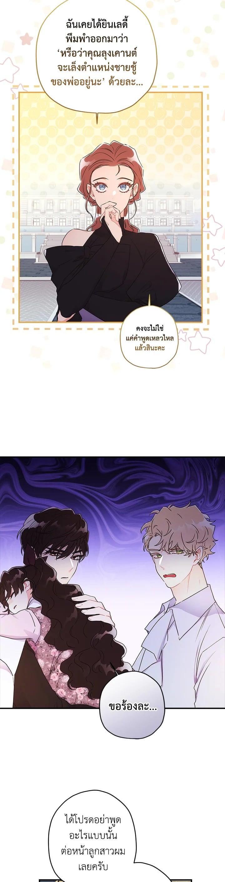 Manga-lc-com อ่านมังงะ อ่านการ์ตูน ออนไลน์ ฟรี I became the male leads adopted daughter ตอนที่ 1 2 3 4 5 6 7 8 9 10 11 12 13 14 ฟรี ไม่มีโฆษณา Manga-lc - อ่าน มังงะ อ่าน การ์ตูน ออนไลน์ อ่านมังงะ ฟรี