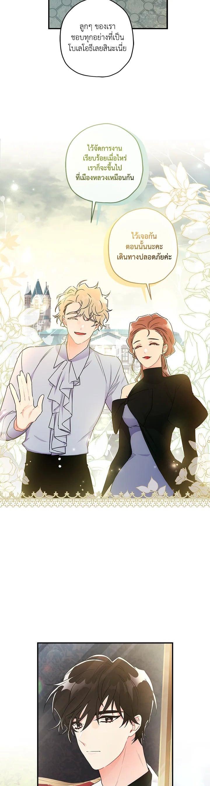 Manga-lc-com อ่านมังงะ อ่านการ์ตูน ออนไลน์ ฟรี I became the male leads adopted daughter ตอนที่ 1 2 3 4 5 6 7 8 9 10 11 12 13 14 ฟรี ไม่มีโฆษณา Manga-lc - อ่าน มังงะ อ่าน การ์ตูน ออนไลน์ อ่านมังงะ ฟรี