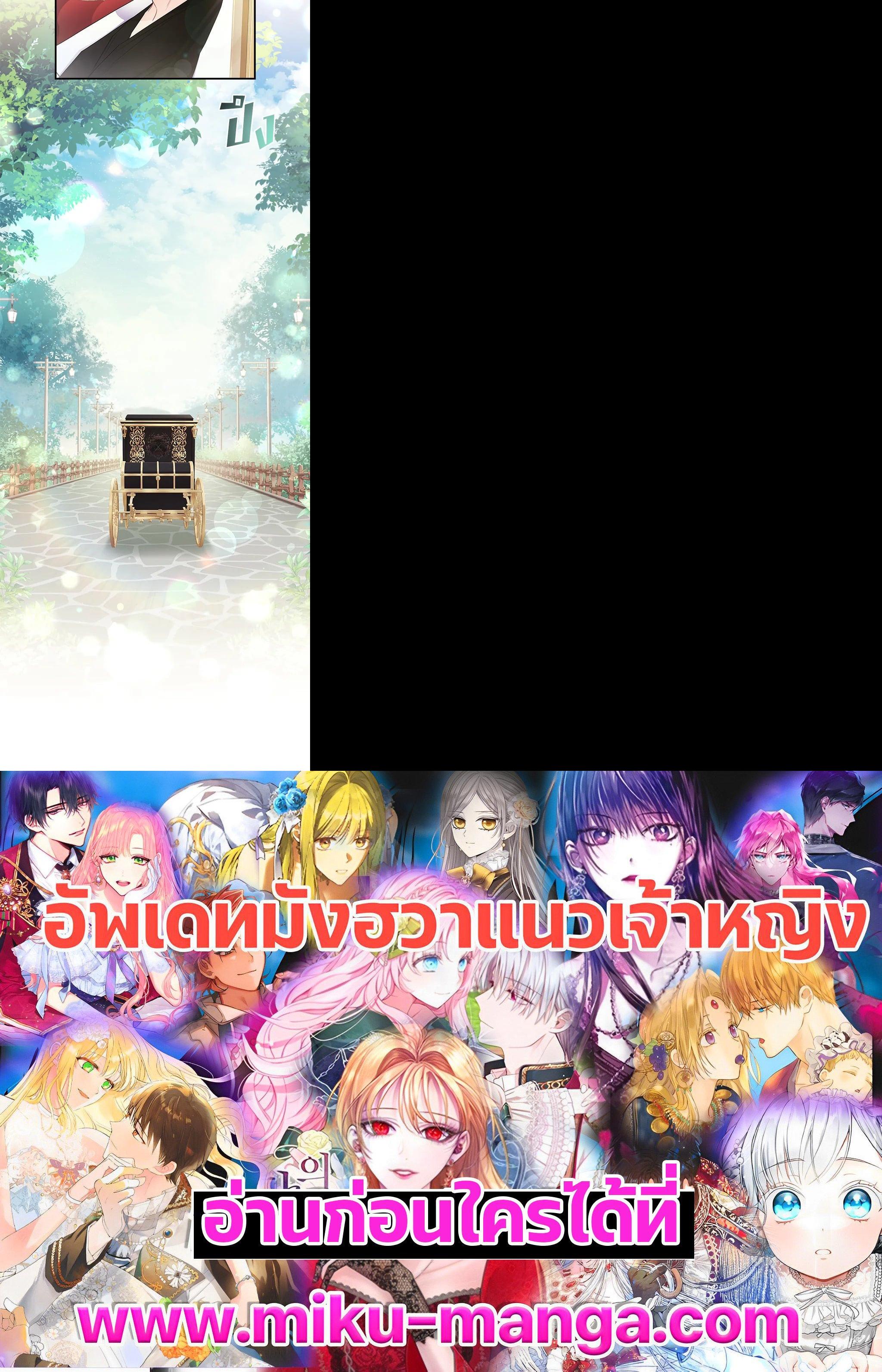 Manga-lc-com อ่านมังงะ อ่านการ์ตูน ออนไลน์ ฟรี I became the male leads adopted daughter ตอนที่ 1 2 3 4 5 6 7 8 9 10 11 12 13 14 ฟรี ไม่มีโฆษณา Manga-lc - อ่าน มังงะ อ่าน การ์ตูน ออนไลน์ อ่านมังงะ ฟรี