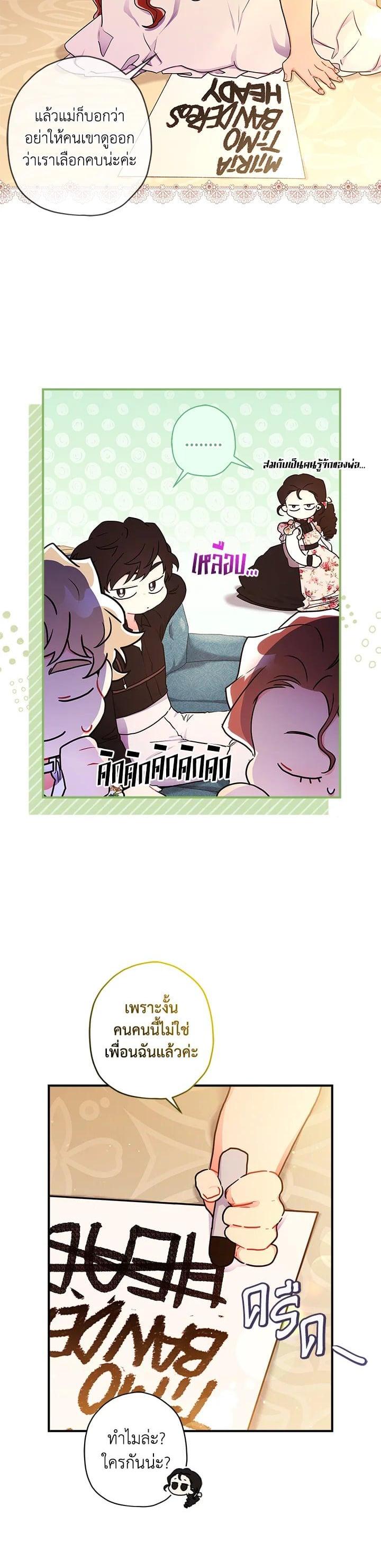 Manga-lc-com อ่านมังงะ อ่านการ์ตูน ออนไลน์ ฟรี I became the male leads adopted daughter ตอนที่ 1 2 3 4 5 6 7 8 9 10 11 12 13 14 ฟรี ไม่มีโฆษณา Manga-lc - อ่าน มังงะ อ่าน การ์ตูน ออนไลน์ อ่านมังงะ ฟรี