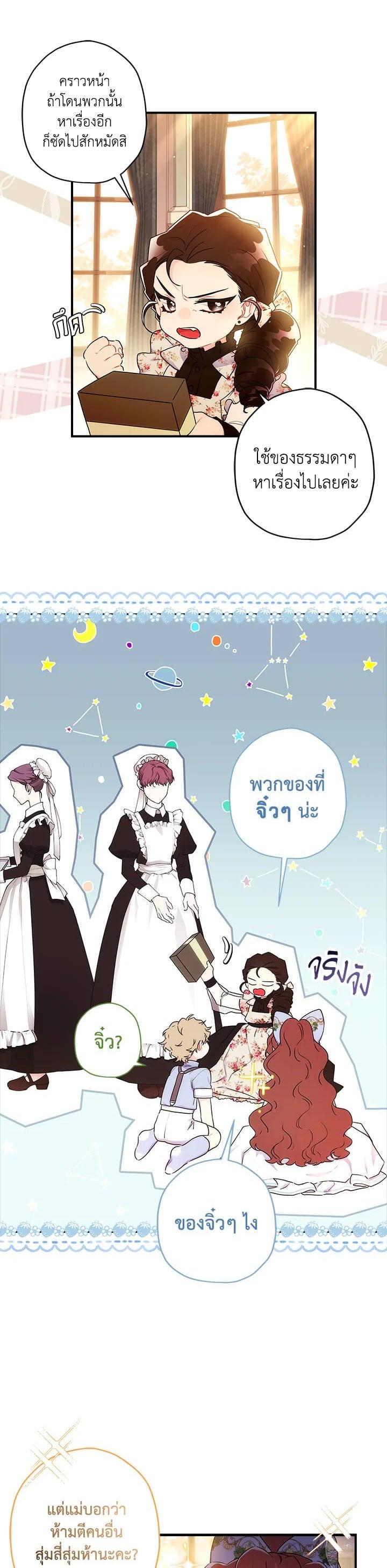 Manga-lc-com อ่านมังงะ อ่านการ์ตูน ออนไลน์ ฟรี I became the male leads adopted daughter ตอนที่ 1 2 3 4 5 6 7 8 9 10 11 12 13 14 ฟรี ไม่มีโฆษณา Manga-lc - อ่าน มังงะ อ่าน การ์ตูน ออนไลน์ อ่านมังงะ ฟรี