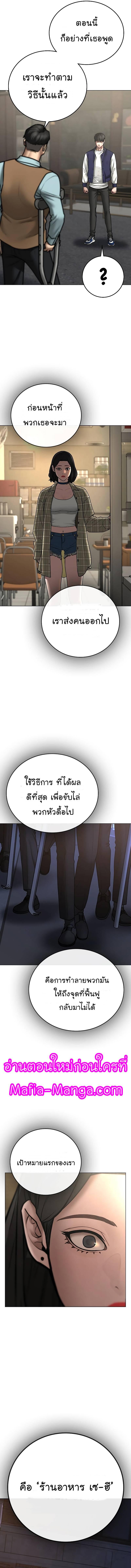 Manga-lc-com อ่านมังงะ อ่านการ์ตูน ออนไลน์ ฟรี Reality Quest ตอนที่ 1 2 3 4 5 6 7 8 9 10 11 12 13 14 ฟรี ไม่มีโฆษณา Manga-lc - อ่าน มังงะ อ่าน การ์ตูน ออนไลน์ อ่านมังงะ ฟรี
