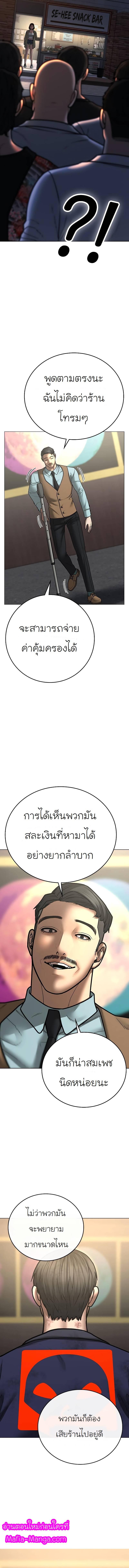 Manga-lc-com อ่านมังงะ อ่านการ์ตูน ออนไลน์ ฟรี Reality Quest ตอนที่ 1 2 3 4 5 6 7 8 9 10 11 12 13 14 ฟรี ไม่มีโฆษณา Manga-lc - อ่าน มังงะ อ่าน การ์ตูน ออนไลน์ อ่านมังงะ ฟรี