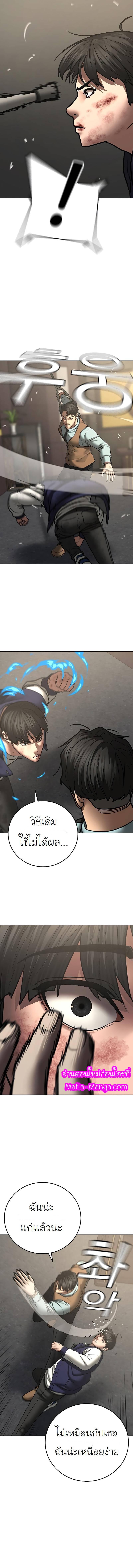 Manga-lc-com อ่านมังงะ อ่านการ์ตูน ออนไลน์ ฟรี Reality Quest ตอนที่ 1 2 3 4 5 6 7 8 9 10 11 12 13 14 ฟรี ไม่มีโฆษณา Manga-lc - อ่าน มังงะ อ่าน การ์ตูน ออนไลน์ อ่านมังงะ ฟรี