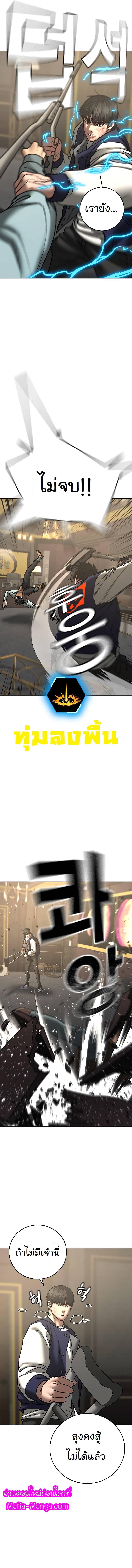 Manga-lc-com อ่านมังงะ อ่านการ์ตูน ออนไลน์ ฟรี Reality Quest ตอนที่ 1 2 3 4 5 6 7 8 9 10 11 12 13 14 ฟรี ไม่มีโฆษณา Manga-lc - อ่าน มังงะ อ่าน การ์ตูน ออนไลน์ อ่านมังงะ ฟรี