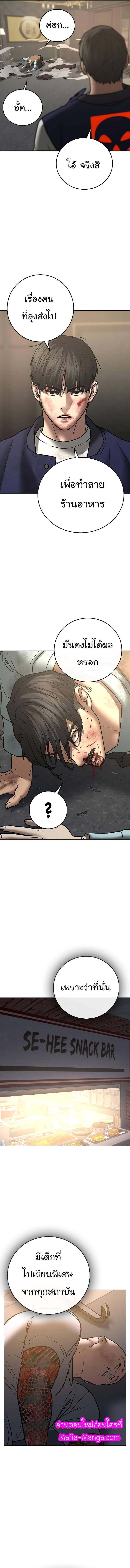 Manga-lc-com อ่านมังงะ อ่านการ์ตูน ออนไลน์ ฟรี Reality Quest ตอนที่ 1 2 3 4 5 6 7 8 9 10 11 12 13 14 ฟรี ไม่มีโฆษณา Manga-lc - อ่าน มังงะ อ่าน การ์ตูน ออนไลน์ อ่านมังงะ ฟรี