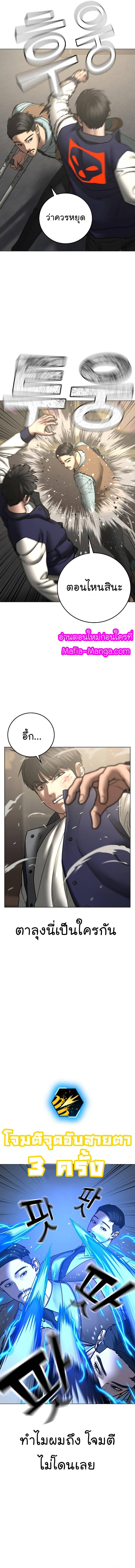 Manga-lc-com อ่านมังงะ อ่านการ์ตูน ออนไลน์ ฟรี Reality Quest ตอนที่ 1 2 3 4 5 6 7 8 9 10 11 12 13 14 ฟรี ไม่มีโฆษณา Manga-lc - อ่าน มังงะ อ่าน การ์ตูน ออนไลน์ อ่านมังงะ ฟรี
