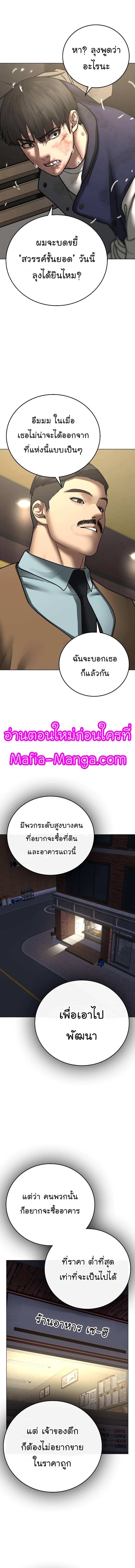 Manga-lc-com อ่านมังงะ อ่านการ์ตูน ออนไลน์ ฟรี Reality Quest ตอนที่ 1 2 3 4 5 6 7 8 9 10 11 12 13 14 ฟรี ไม่มีโฆษณา Manga-lc - อ่าน มังงะ อ่าน การ์ตูน ออนไลน์ อ่านมังงะ ฟรี