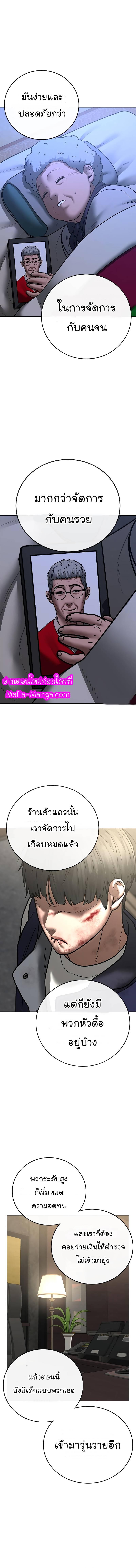 Manga-lc-com อ่านมังงะ อ่านการ์ตูน ออนไลน์ ฟรี Reality Quest ตอนที่ 1 2 3 4 5 6 7 8 9 10 11 12 13 14 ฟรี ไม่มีโฆษณา Manga-lc - อ่าน มังงะ อ่าน การ์ตูน ออนไลน์ อ่านมังงะ ฟรี