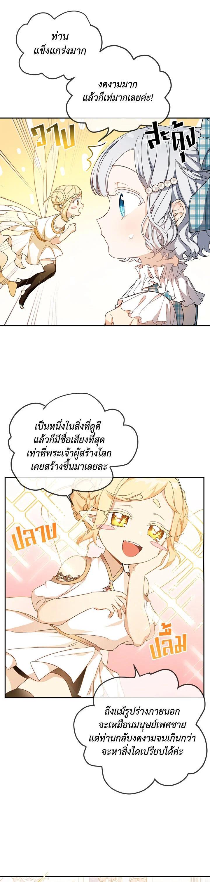 Manga-lc-com อ่านมังงะ อ่านการ์ตูน ออนไลน์ ฟรี Into The Light Once Again ตอนที่ 1 2 3 4 5 6 7 8 9 10 11 12 13 14 ฟรี ไม่มีโฆษณา Manga-lc - อ่าน มังงะ อ่าน การ์ตูน ออนไลน์ อ่านมังงะ ฟรี