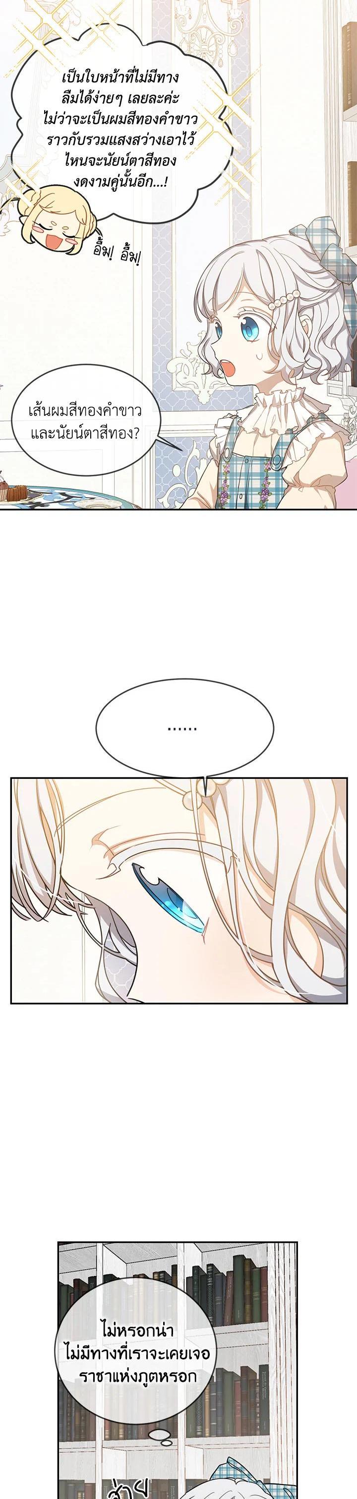 Manga-lc-com อ่านมังงะ อ่านการ์ตูน ออนไลน์ ฟรี Into The Light Once Again ตอนที่ 1 2 3 4 5 6 7 8 9 10 11 12 13 14 ฟรี ไม่มีโฆษณา Manga-lc - อ่าน มังงะ อ่าน การ์ตูน ออนไลน์ อ่านมังงะ ฟรี