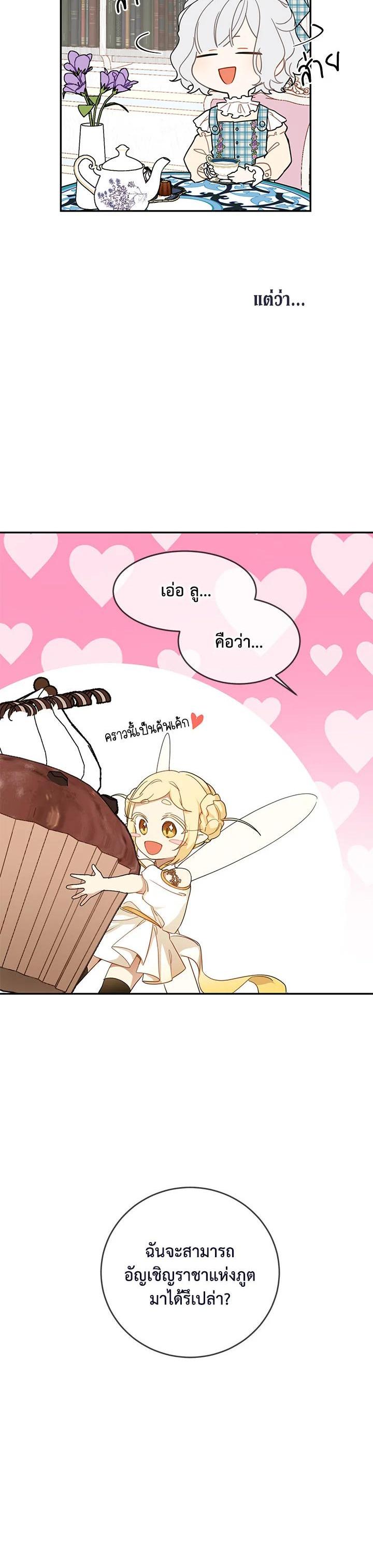 Manga-lc-com อ่านมังงะ อ่านการ์ตูน ออนไลน์ ฟรี Into The Light Once Again ตอนที่ 1 2 3 4 5 6 7 8 9 10 11 12 13 14 ฟรี ไม่มีโฆษณา Manga-lc - อ่าน มังงะ อ่าน การ์ตูน ออนไลน์ อ่านมังงะ ฟรี