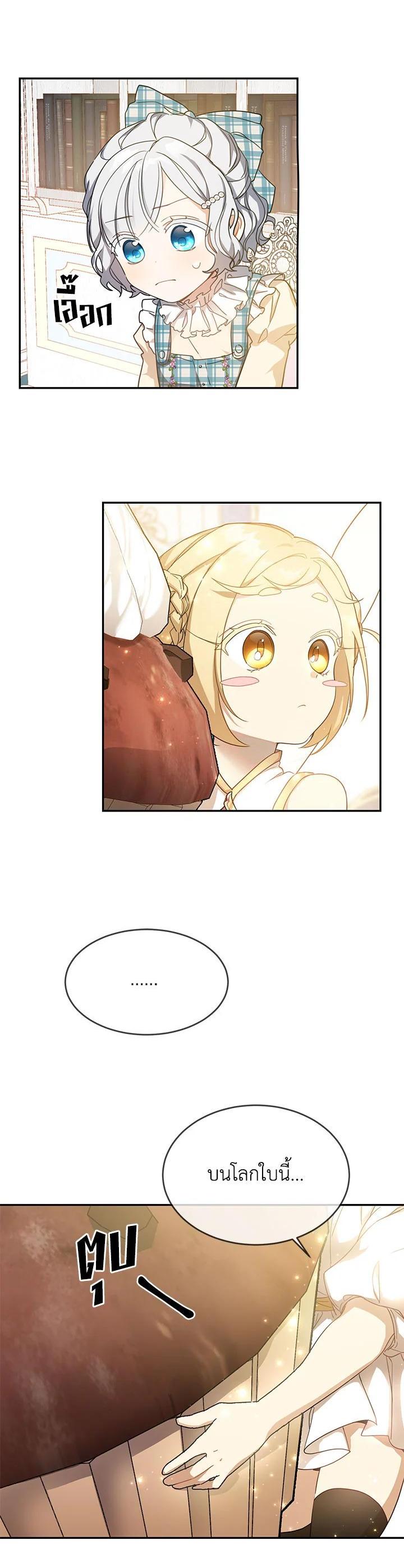 Manga-lc-com อ่านมังงะ อ่านการ์ตูน ออนไลน์ ฟรี Into The Light Once Again ตอนที่ 1 2 3 4 5 6 7 8 9 10 11 12 13 14 ฟรี ไม่มีโฆษณา Manga-lc - อ่าน มังงะ อ่าน การ์ตูน ออนไลน์ อ่านมังงะ ฟรี