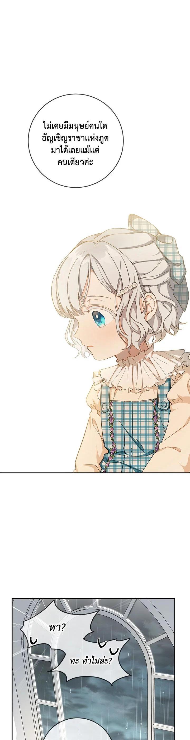 Manga-lc-com อ่านมังงะ อ่านการ์ตูน ออนไลน์ ฟรี Into The Light Once Again ตอนที่ 1 2 3 4 5 6 7 8 9 10 11 12 13 14 ฟรี ไม่มีโฆษณา Manga-lc - อ่าน มังงะ อ่าน การ์ตูน ออนไลน์ อ่านมังงะ ฟรี