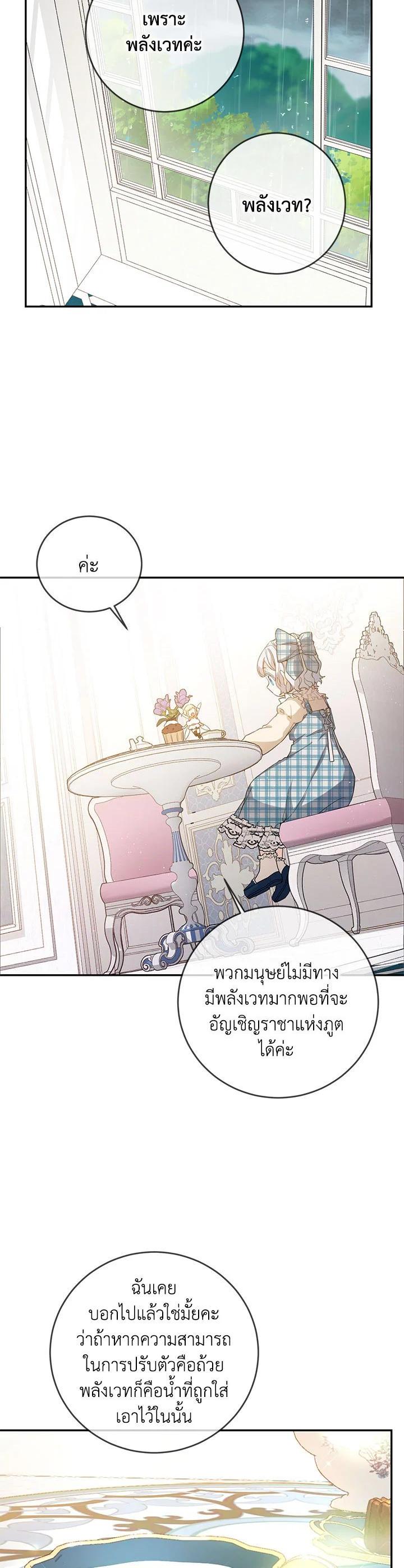 Manga-lc-com อ่านมังงะ อ่านการ์ตูน ออนไลน์ ฟรี Into The Light Once Again ตอนที่ 1 2 3 4 5 6 7 8 9 10 11 12 13 14 ฟรี ไม่มีโฆษณา Manga-lc - อ่าน มังงะ อ่าน การ์ตูน ออนไลน์ อ่านมังงะ ฟรี
