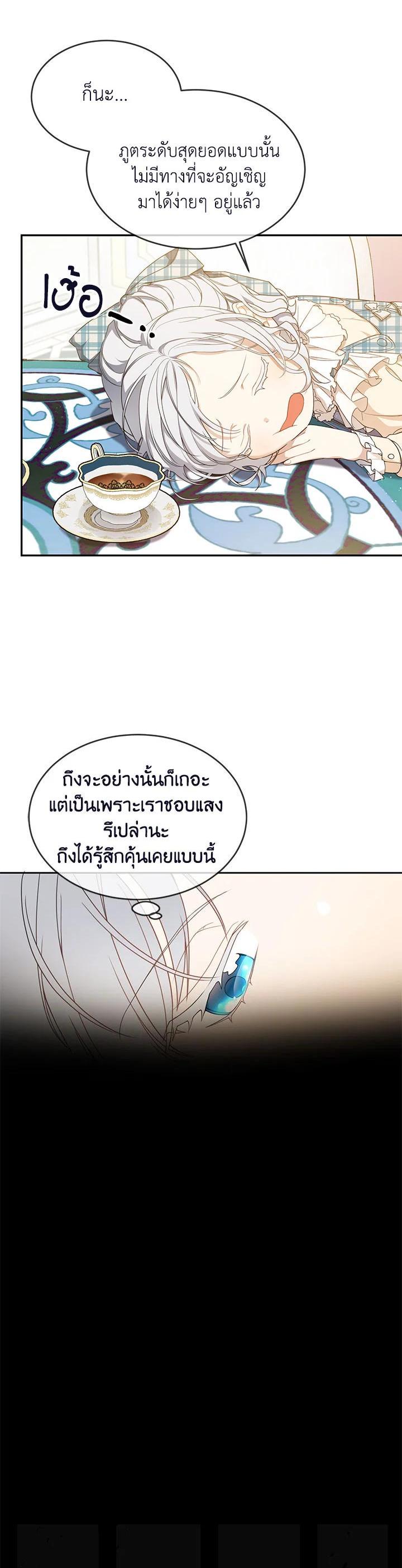 Manga-lc-com อ่านมังงะ อ่านการ์ตูน ออนไลน์ ฟรี Into The Light Once Again ตอนที่ 1 2 3 4 5 6 7 8 9 10 11 12 13 14 ฟรี ไม่มีโฆษณา Manga-lc - อ่าน มังงะ อ่าน การ์ตูน ออนไลน์ อ่านมังงะ ฟรี