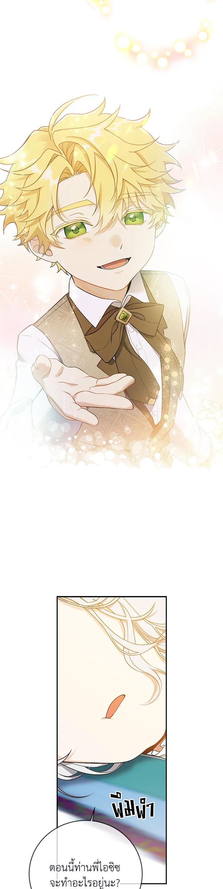 Manga-lc-com อ่านมังงะ อ่านการ์ตูน ออนไลน์ ฟรี Into The Light Once Again ตอนที่ 1 2 3 4 5 6 7 8 9 10 11 12 13 14 ฟรี ไม่มีโฆษณา Manga-lc - อ่าน มังงะ อ่าน การ์ตูน ออนไลน์ อ่านมังงะ ฟรี