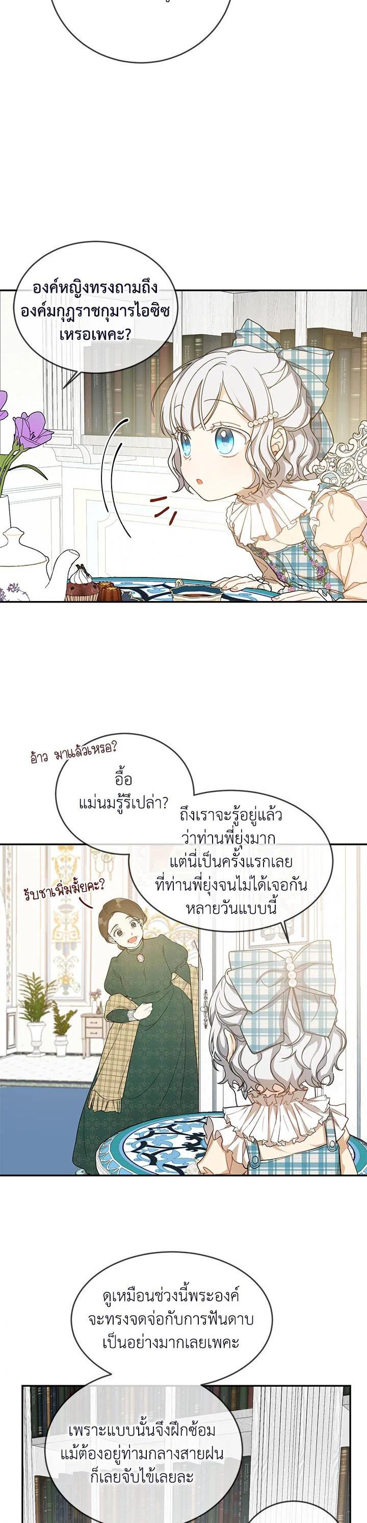 Manga-lc-com อ่านมังงะ อ่านการ์ตูน ออนไลน์ ฟรี Into The Light Once Again ตอนที่ 1 2 3 4 5 6 7 8 9 10 11 12 13 14 ฟรี ไม่มีโฆษณา Manga-lc - อ่าน มังงะ อ่าน การ์ตูน ออนไลน์ อ่านมังงะ ฟรี