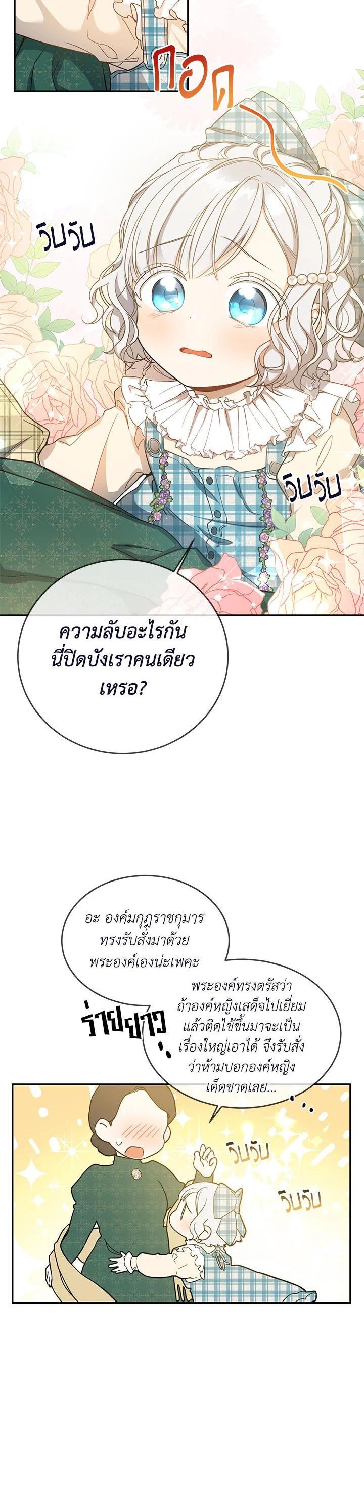 Manga-lc-com อ่านมังงะ อ่านการ์ตูน ออนไลน์ ฟรี Into The Light Once Again ตอนที่ 1 2 3 4 5 6 7 8 9 10 11 12 13 14 ฟรี ไม่มีโฆษณา Manga-lc - อ่าน มังงะ อ่าน การ์ตูน ออนไลน์ อ่านมังงะ ฟรี