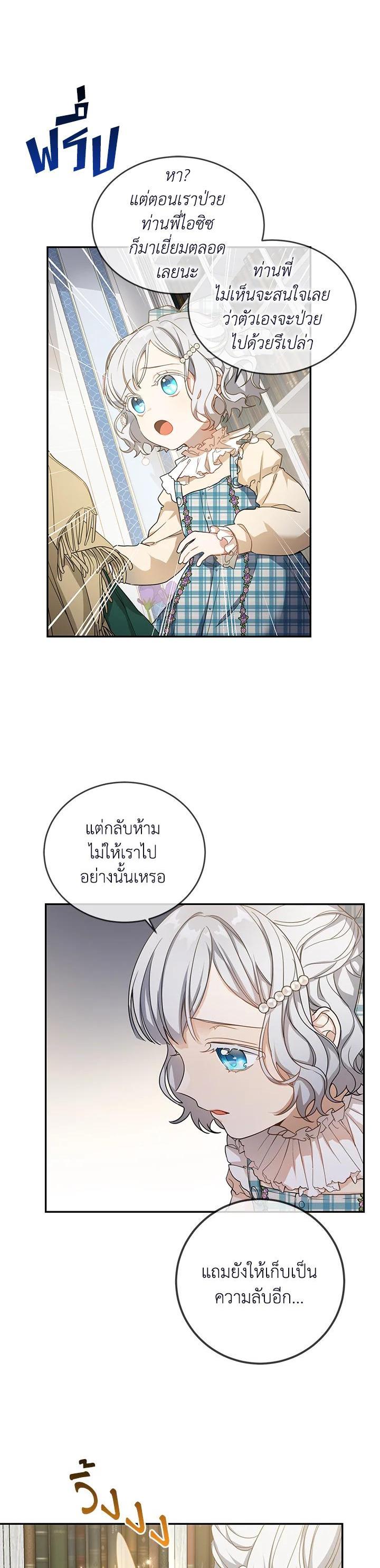 Manga-lc-com อ่านมังงะ อ่านการ์ตูน ออนไลน์ ฟรี Into The Light Once Again ตอนที่ 1 2 3 4 5 6 7 8 9 10 11 12 13 14 ฟรี ไม่มีโฆษณา Manga-lc - อ่าน มังงะ อ่าน การ์ตูน ออนไลน์ อ่านมังงะ ฟรี