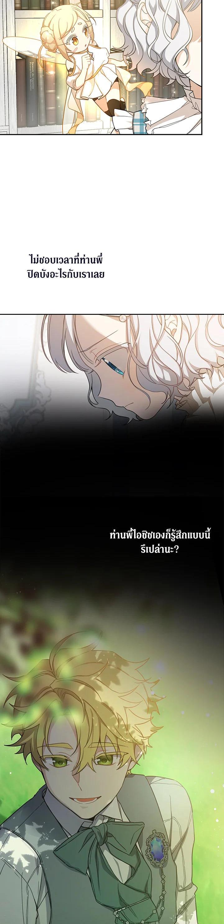 Manga-lc-com อ่านมังงะ อ่านการ์ตูน ออนไลน์ ฟรี Into The Light Once Again ตอนที่ 1 2 3 4 5 6 7 8 9 10 11 12 13 14 ฟรี ไม่มีโฆษณา Manga-lc - อ่าน มังงะ อ่าน การ์ตูน ออนไลน์ อ่านมังงะ ฟรี