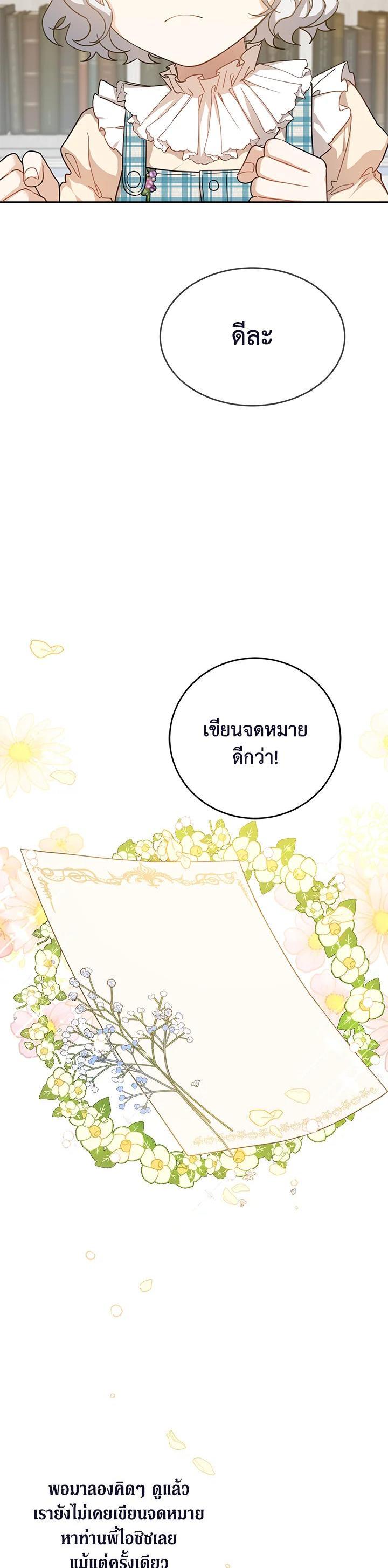 Manga-lc-com อ่านมังงะ อ่านการ์ตูน ออนไลน์ ฟรี Into The Light Once Again ตอนที่ 1 2 3 4 5 6 7 8 9 10 11 12 13 14 ฟรี ไม่มีโฆษณา Manga-lc - อ่าน มังงะ อ่าน การ์ตูน ออนไลน์ อ่านมังงะ ฟรี