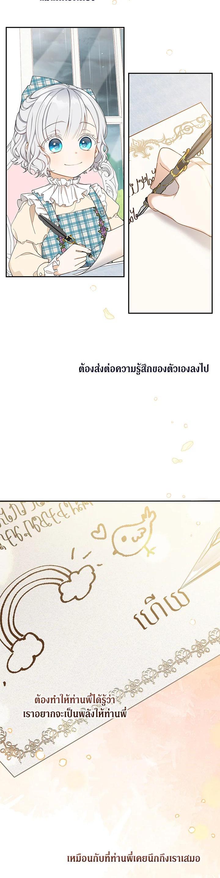Manga-lc-com อ่านมังงะ อ่านการ์ตูน ออนไลน์ ฟรี Into The Light Once Again ตอนที่ 1 2 3 4 5 6 7 8 9 10 11 12 13 14 ฟรี ไม่มีโฆษณา Manga-lc - อ่าน มังงะ อ่าน การ์ตูน ออนไลน์ อ่านมังงะ ฟรี