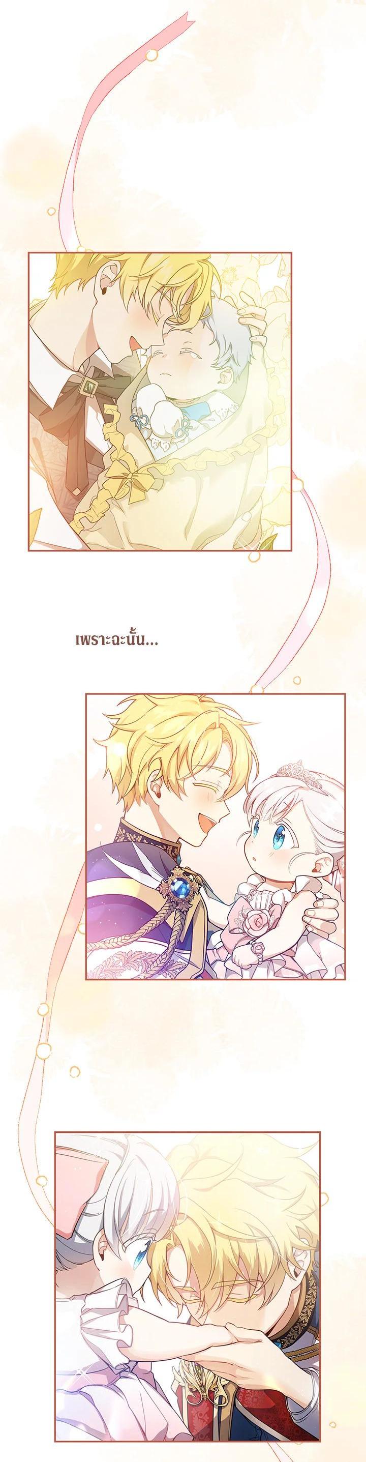 Manga-lc-com อ่านมังงะ อ่านการ์ตูน ออนไลน์ ฟรี Into The Light Once Again ตอนที่ 1 2 3 4 5 6 7 8 9 10 11 12 13 14 ฟรี ไม่มีโฆษณา Manga-lc - อ่าน มังงะ อ่าน การ์ตูน ออนไลน์ อ่านมังงะ ฟรี