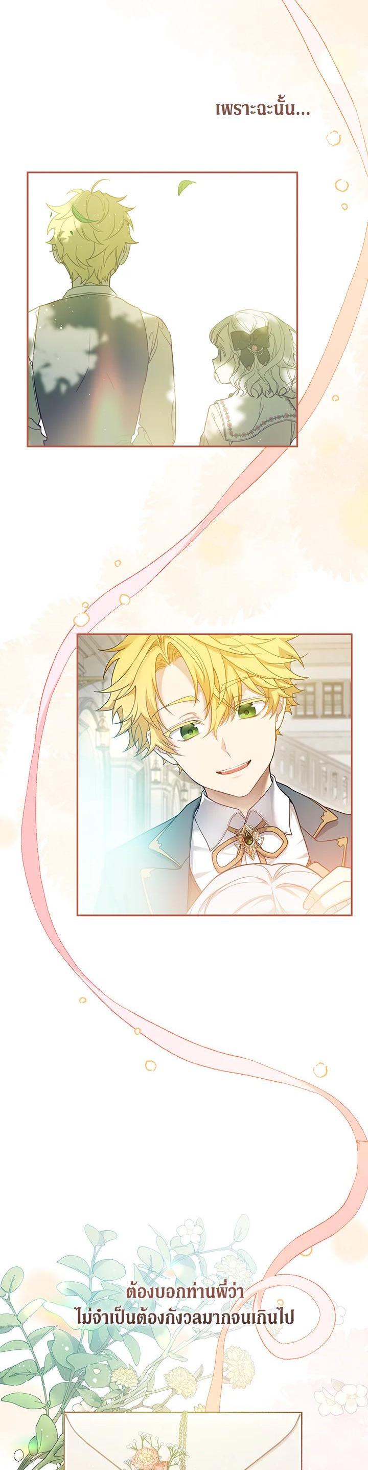 Manga-lc-com อ่านมังงะ อ่านการ์ตูน ออนไลน์ ฟรี Into The Light Once Again ตอนที่ 1 2 3 4 5 6 7 8 9 10 11 12 13 14 ฟรี ไม่มีโฆษณา Manga-lc - อ่าน มังงะ อ่าน การ์ตูน ออนไลน์ อ่านมังงะ ฟรี