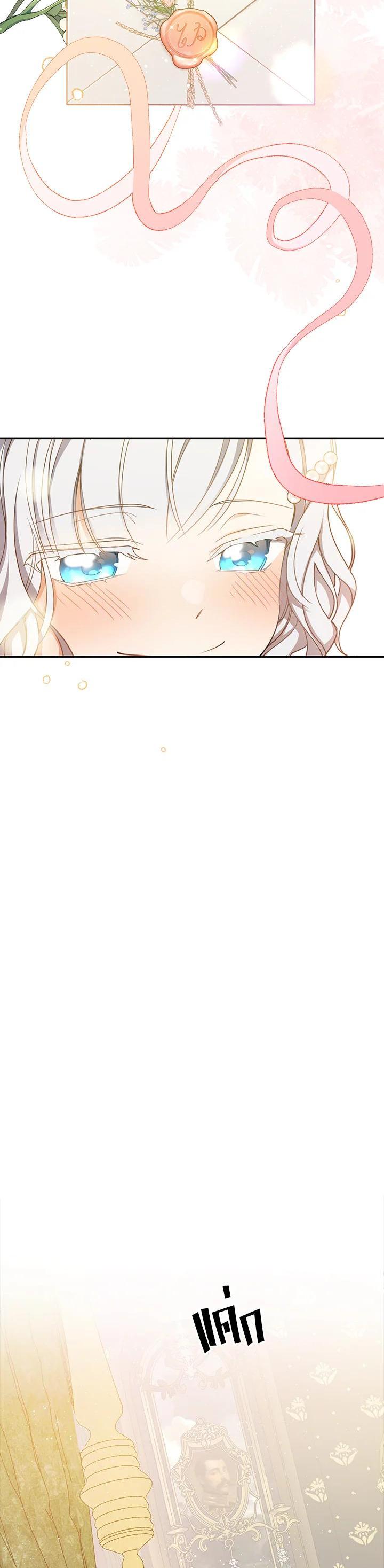 Manga-lc-com อ่านมังงะ อ่านการ์ตูน ออนไลน์ ฟรี Into The Light Once Again ตอนที่ 1 2 3 4 5 6 7 8 9 10 11 12 13 14 ฟรี ไม่มีโฆษณา Manga-lc - อ่าน มังงะ อ่าน การ์ตูน ออนไลน์ อ่านมังงะ ฟรี