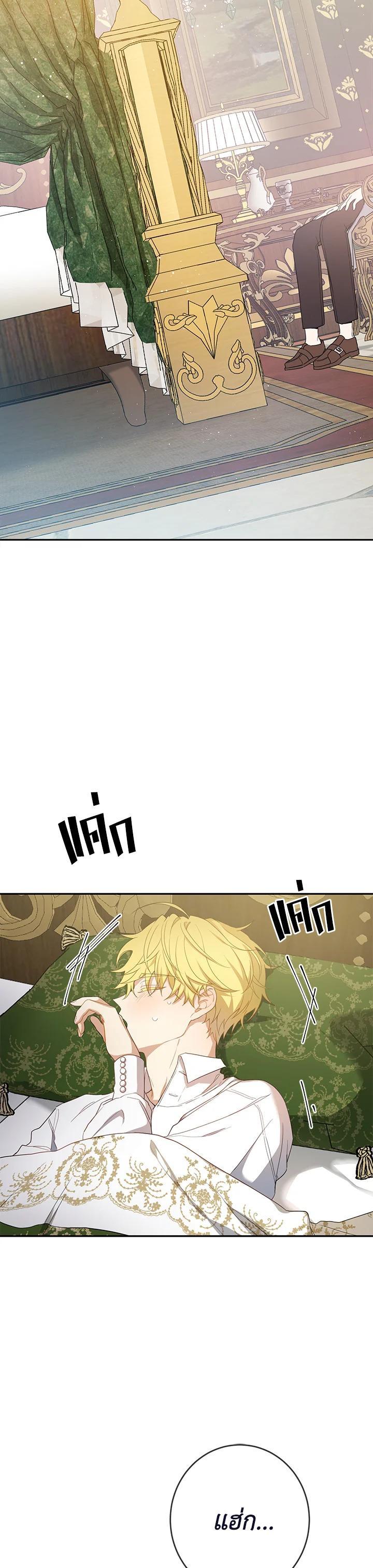 Manga-lc-com อ่านมังงะ อ่านการ์ตูน ออนไลน์ ฟรี Into The Light Once Again ตอนที่ 1 2 3 4 5 6 7 8 9 10 11 12 13 14 ฟรี ไม่มีโฆษณา Manga-lc - อ่าน มังงะ อ่าน การ์ตูน ออนไลน์ อ่านมังงะ ฟรี