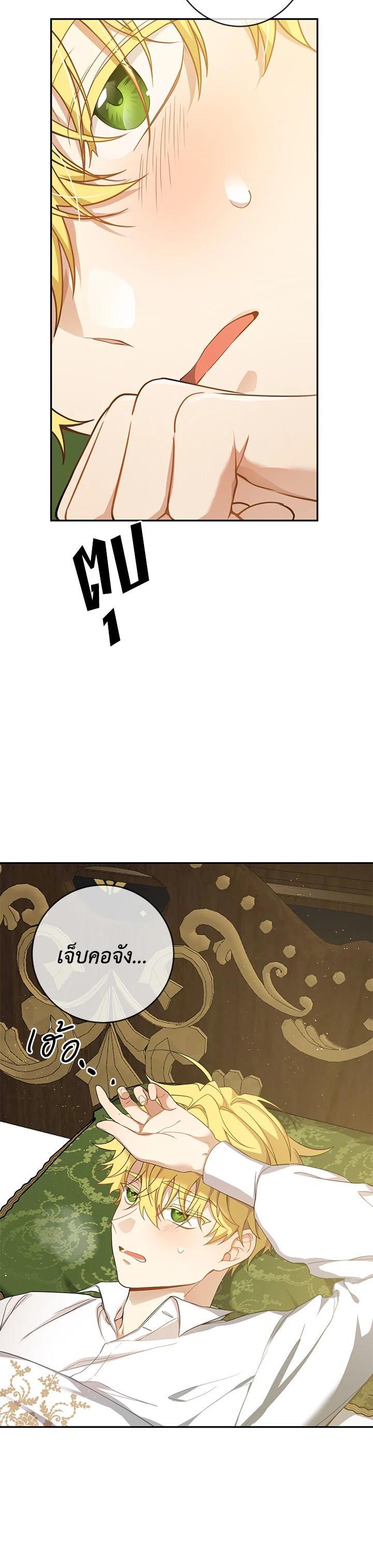 Manga-lc-com อ่านมังงะ อ่านการ์ตูน ออนไลน์ ฟรี Into The Light Once Again ตอนที่ 1 2 3 4 5 6 7 8 9 10 11 12 13 14 ฟรี ไม่มีโฆษณา Manga-lc - อ่าน มังงะ อ่าน การ์ตูน ออนไลน์ อ่านมังงะ ฟรี