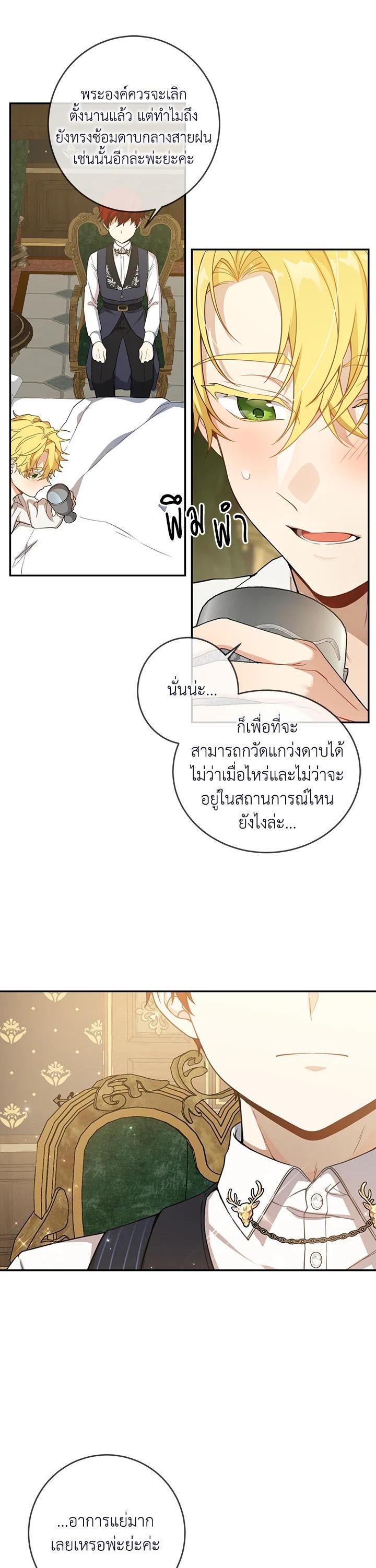 Manga-lc-com อ่านมังงะ อ่านการ์ตูน ออนไลน์ ฟรี Into The Light Once Again ตอนที่ 1 2 3 4 5 6 7 8 9 10 11 12 13 14 ฟรี ไม่มีโฆษณา Manga-lc - อ่าน มังงะ อ่าน การ์ตูน ออนไลน์ อ่านมังงะ ฟรี