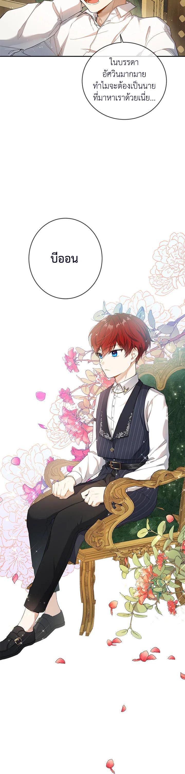 Manga-lc-com อ่านมังงะ อ่านการ์ตูน ออนไลน์ ฟรี Into The Light Once Again ตอนที่ 1 2 3 4 5 6 7 8 9 10 11 12 13 14 ฟรี ไม่มีโฆษณา Manga-lc - อ่าน มังงะ อ่าน การ์ตูน ออนไลน์ อ่านมังงะ ฟรี