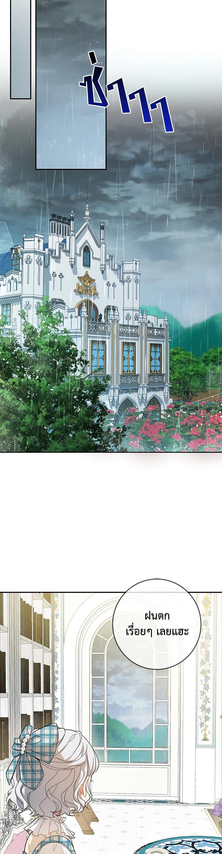 Manga-lc-com อ่านมังงะ อ่านการ์ตูน ออนไลน์ ฟรี Into The Light Once Again ตอนที่ 1 2 3 4 5 6 7 8 9 10 11 12 13 14 ฟรี ไม่มีโฆษณา Manga-lc - อ่าน มังงะ อ่าน การ์ตูน ออนไลน์ อ่านมังงะ ฟรี